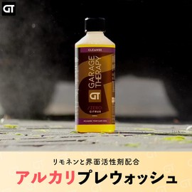 Garage Therapy Garage Therapy / ZERO: Citrus 168.3 ft (500 m) Genuine Japanese Product (33.8 fl oz (1,000 ml)