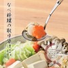Shimomura Industries Nabe-Tomo Tabletop Wooden Handle Ladle NBT-201