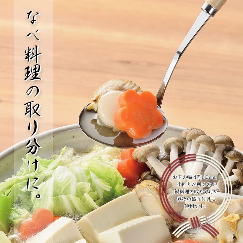 Shimomura Industries Nabe-Tomo Tabletop Wooden Handle Ladle NBT-201