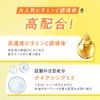 2024 LDK the Beauty A Assessment / COLMi Balanced VC