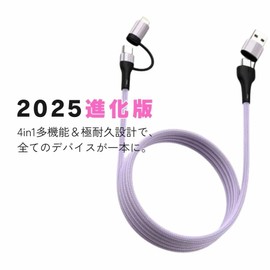 Nibiru MagLink One Magnetic Charging Cable 100W (Black, 2m)