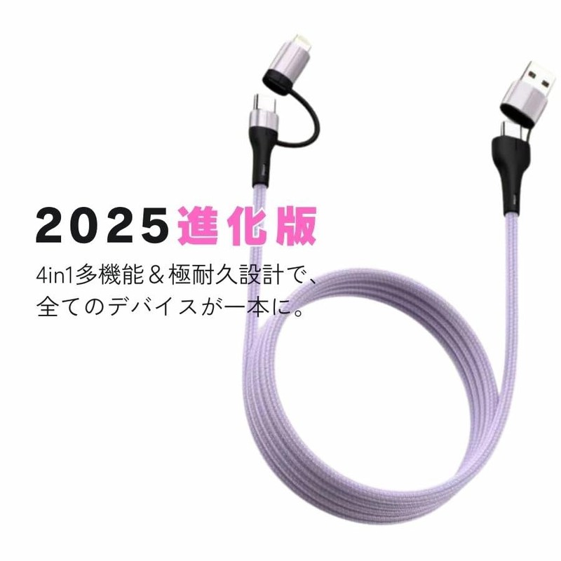 Nibiru MagLink One Magnetic Charging Cable 100W (Black, 2m)