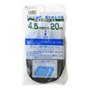 Daio Kasei Clamp Rubber for Screen Doors, 4.5MMX20M