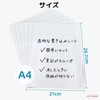 AZ-FRONT A4 Transparent Whiteboard Sheets 10 Sheets Lightweight PET Film
