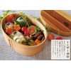 Karyu Magewappa Lunch Box Design-Smile L S21-32-13s Natural Approx. 7.9