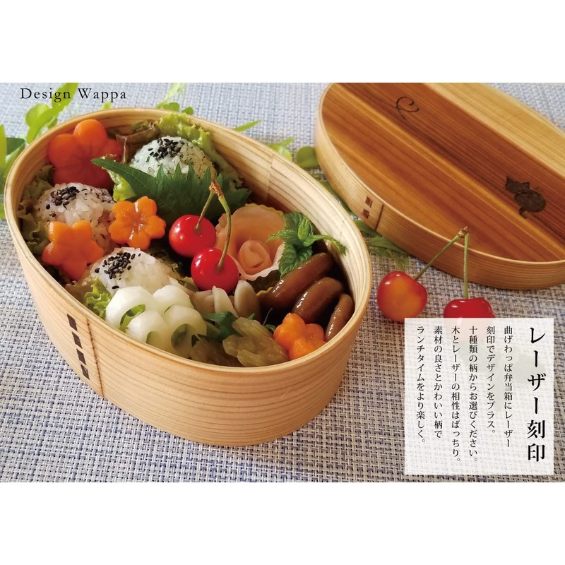 Karyu Magewappa Lunch Box Design-Smile L S21-32-13s Natural Approx. 7.9