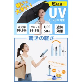 Parasol, UV Protection, 100% Light Blocking, Foldable, 6.7 oz (186 g - 196 g), Convenient to Carry, Durable, Lightweight, One-Touch Auto Open and Close, Rain Umbrella, Women's, Compact, Complete Light