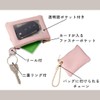 Reimei Fujii NSK1337P Key & Pass Pouch, Nofesu, With Reel,