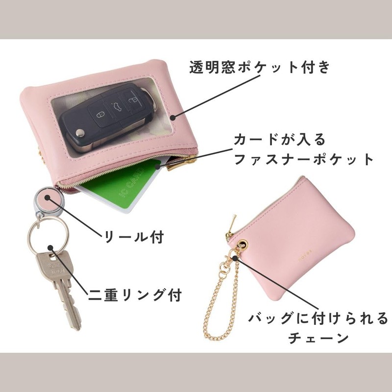 Reimei Fujii NSK1337P Key & Pass Pouch, Nofesu, With Reel,