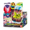 Kamen Rider Revice DX Neo Bystamp