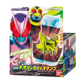 Kamen Rider Revice DX Neo Bystamp