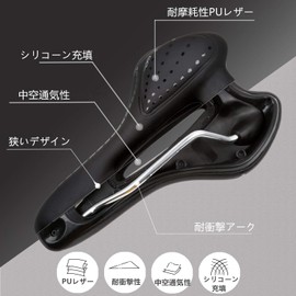 Comfortable Bicycle Saddle Mountain Bike, Road Bike, Center Hollow and Ergonomic Design Gel Waterproof Bicycle Saddle for Men and Women