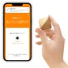 ひとり暮らしのおまもり - Elderly Monitoring - Small Sensor - Alerts Only