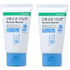 Alcare Remote Barrier Mini 1.8 oz (50 g) Set of