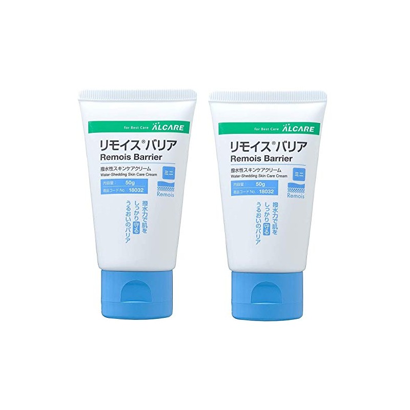 Alcare Remote Barrier Mini 1.8 oz (50 g) Set of