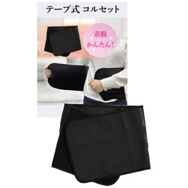 NOA LINO Corset, Waist Cincher, Shapewear with Tape, Easy to Put On and Take Off, Black