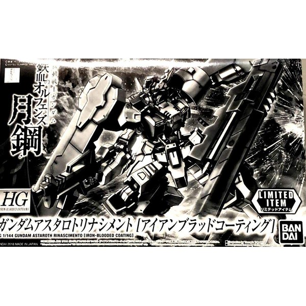 [Event Limited] HG 1/144 Gundam Astarotrina [Iron Blood Coating] Mobile Suit Gundam Iron-Blooded Orphans