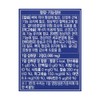 Chong Kun Dang Calmadi Calcium Magnesium Vitamin D Zinc Makaldi