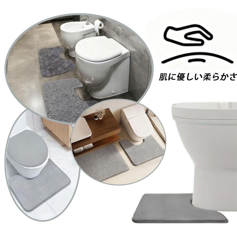 HUIKKJP Nordic Style U-Shaped Toilet Mat, Gray, Approx. 19.7 x