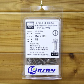 Onokatsu 125-00-0430 Stainless Steel Washer with Cross Hole, Pan Machine Screws, M4x30, 48 Pieces (Navesems P3)