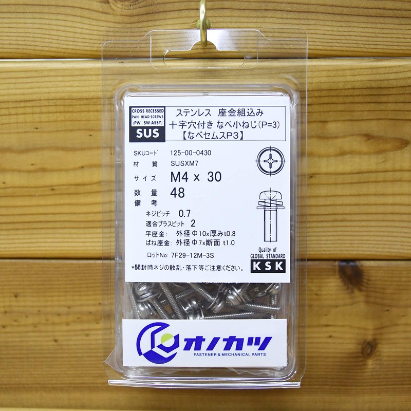 Onokatsu 125-00-0430 Stainless Steel Washer with Cross Hole, Pan Machine