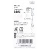 SK11 Key Adapter Gold SKA-GL