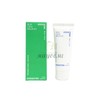 Innisfree Bija Cica Balm EX Large Size 70ml / 이니스프리 비자 시카 밤 EX 대용량 70ml