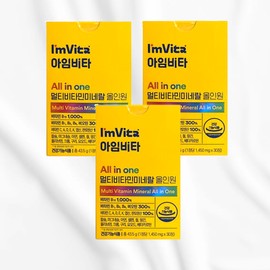 Chong Kun Dang Health I’m Vita Multivitamin All-in-One 1450mg x 30 tablets 3 boxes / 종근당건강 아임비타 멀티비타민 올인원 1450mg x 30정 3박스
