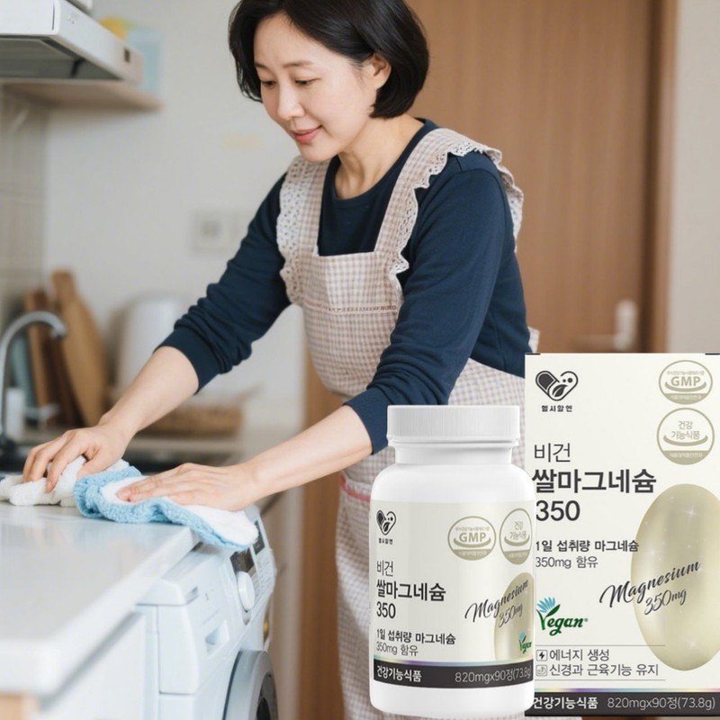 Vegetable High-Dose Magnesium Rice Fermentation Vegan Rice Natural Magnesium Benefits