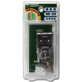 Alpha (Alpha) Cylinder 掛金 Lock V2550 60 mm