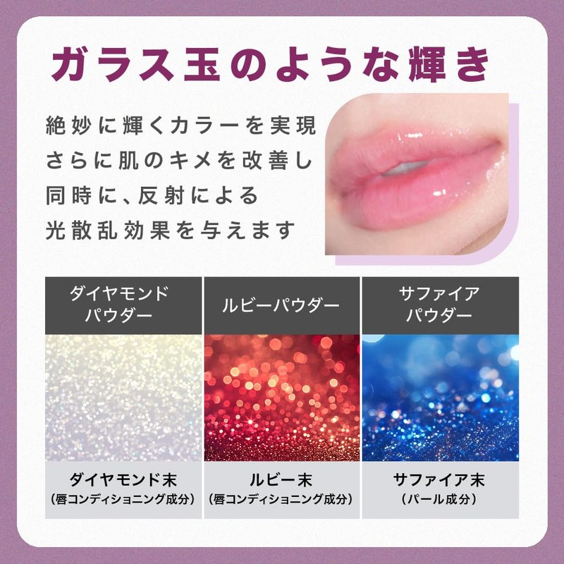 Alternative Stereo Lip Potion Sugar Glaze Tint 06 Plum Ball