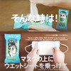 Koyo Kasei Sleepy Glare Kun Mask, Pack of 15, 5.9
