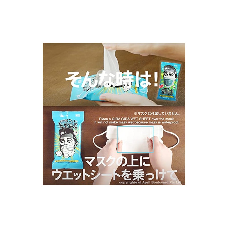 Koyo Kasei Sleepy Glare Kun Mask, Pack of 15, 5.9