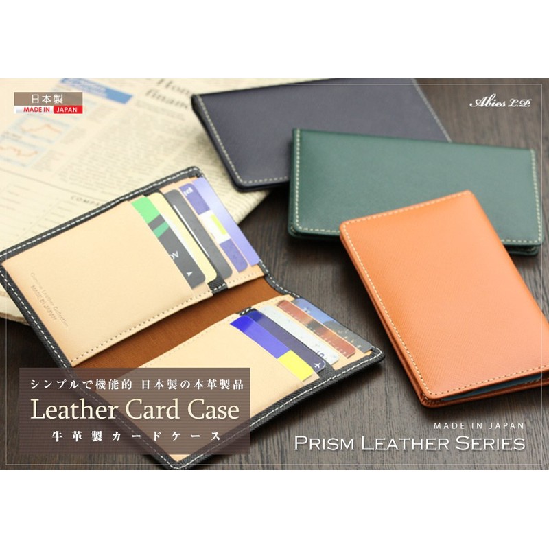 Avies Genuine Leather, Card Case, Prism, Made in Japan, orange