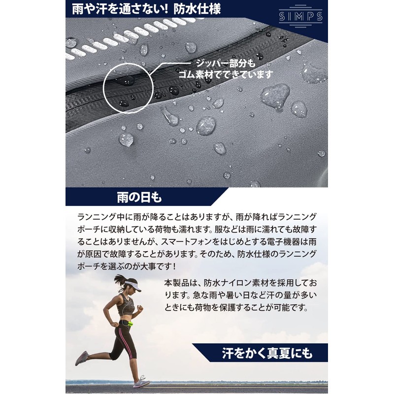 SIMPS Running Pouch, Smartphone Waist Pouch, "Belt-type Design that Adheres
