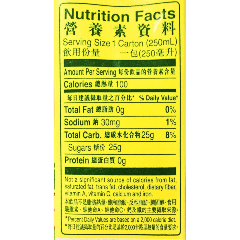 Vita Honey Chrysanthemum Tea Drink 18 PACK (8.45 fl oz