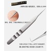 Dorake Blackhead Removal Tweezers Ultra-Fine Tip 0.0004 inches (0.01 mm)