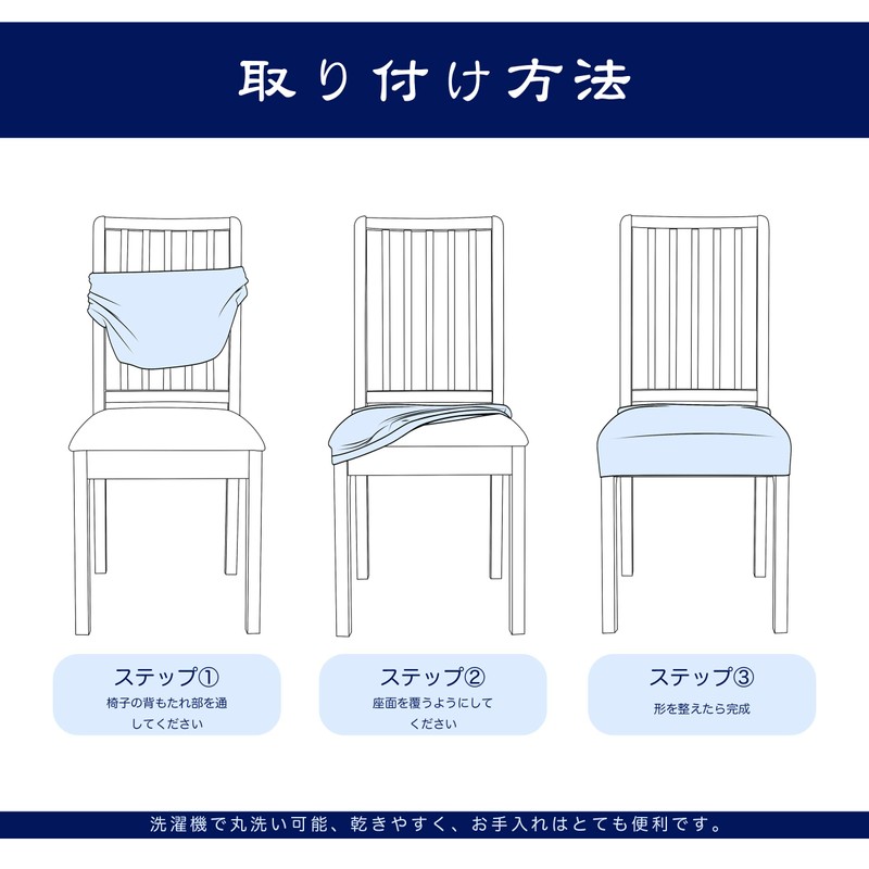 Subrtex Chair Cover, Seat Only, Elastic Material, Seat Cover, Stretch,