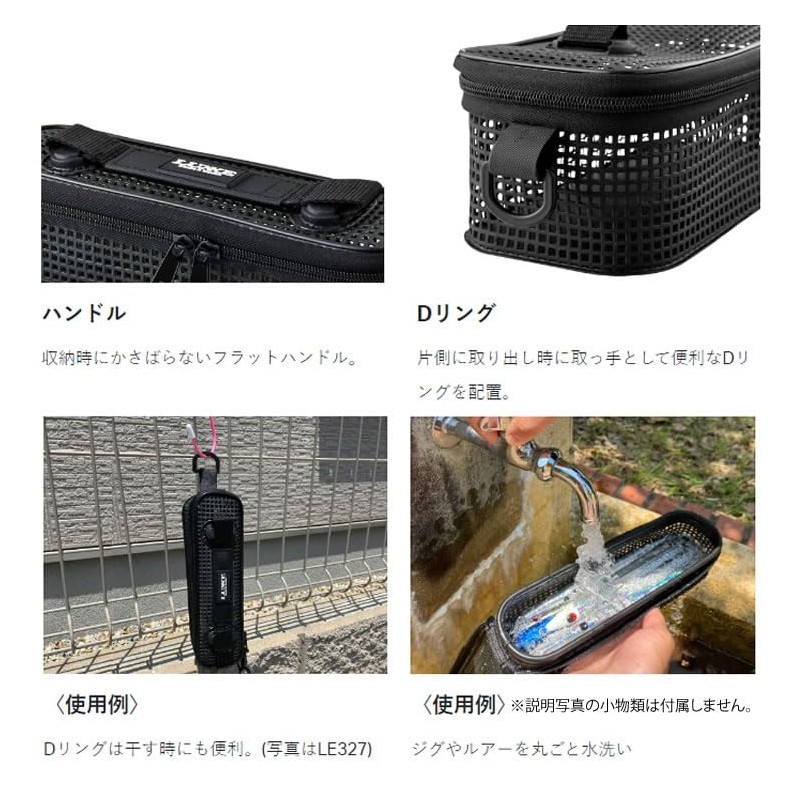 Gamakatsu G Mesh Gear Bag LE328