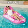 Float for Adults, Float Ring, Bed, Water Hammock, Water Floating,