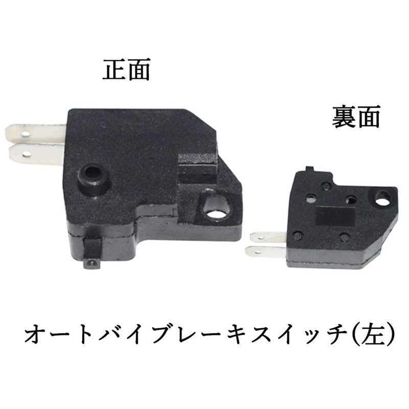 Motorcycle Stop Light Brake Switch Universal Motorcycle Brake Master Cylinder