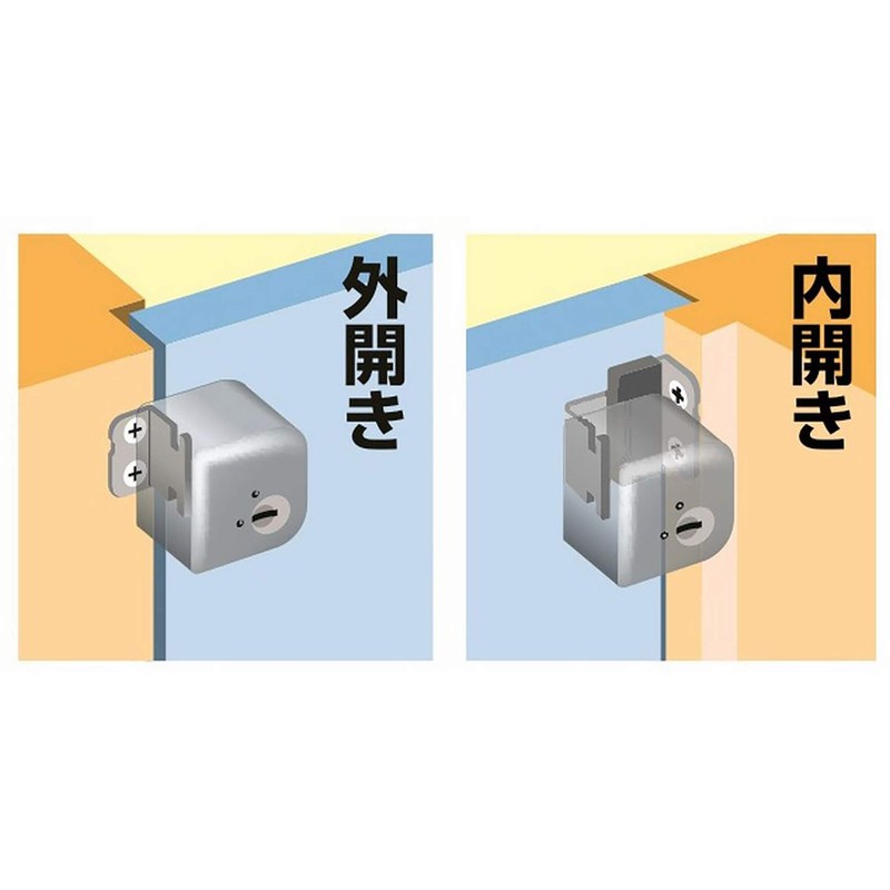 Nomuratec N-1073 Comfort Anti-Theft Auxiliary Lock Guard Dimple Key Type