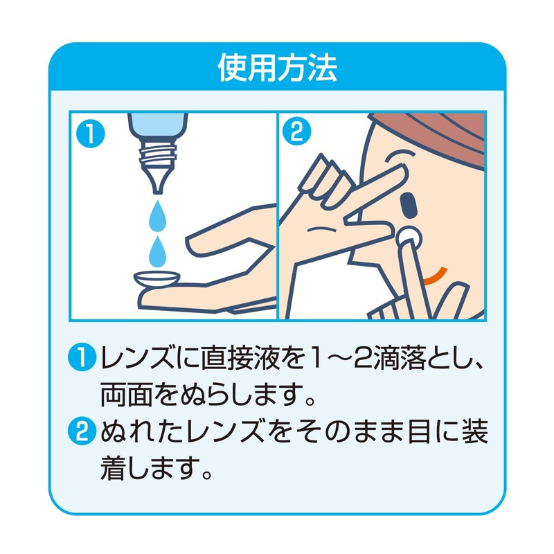 マイティア ハードレンズ装着液 たっぷり60mL【指定医薬部外品】コンタクト 装着液 「ハード・O₂レンズ専用」瞳の負担をやわらげ、スムーズ装着
