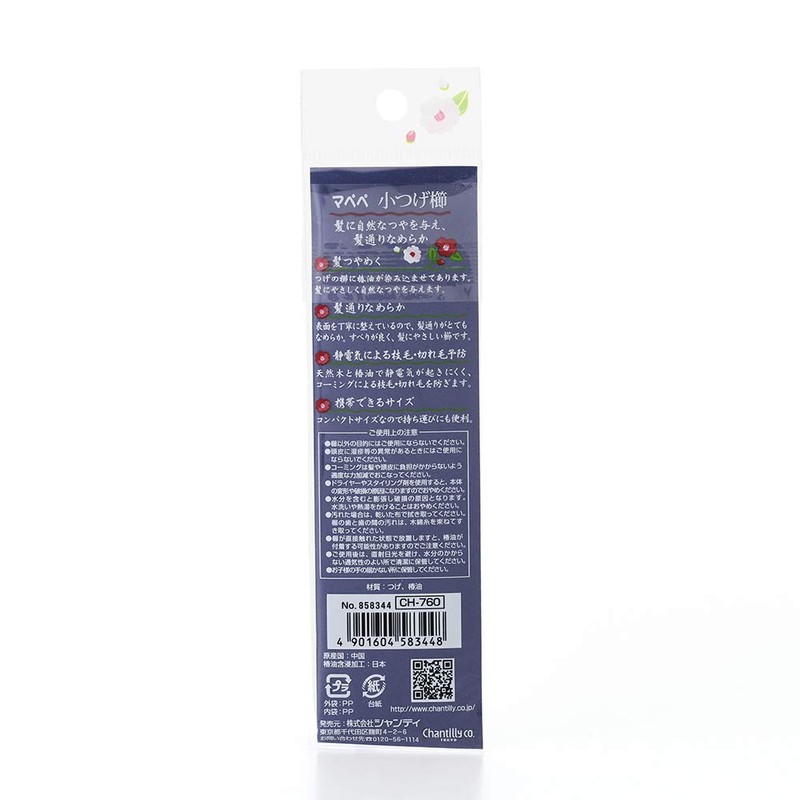 Mapepe Small Handle Comb