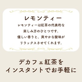 Decafe Lemon Tea Unsweetened 1.8 oz (50 g) Instant Tea Caffeine Cut Powdered Tea Powdered Tea Powder Tea Poulty