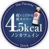 メタボリック ザ・プラセンタドリンク 50ml×4本
