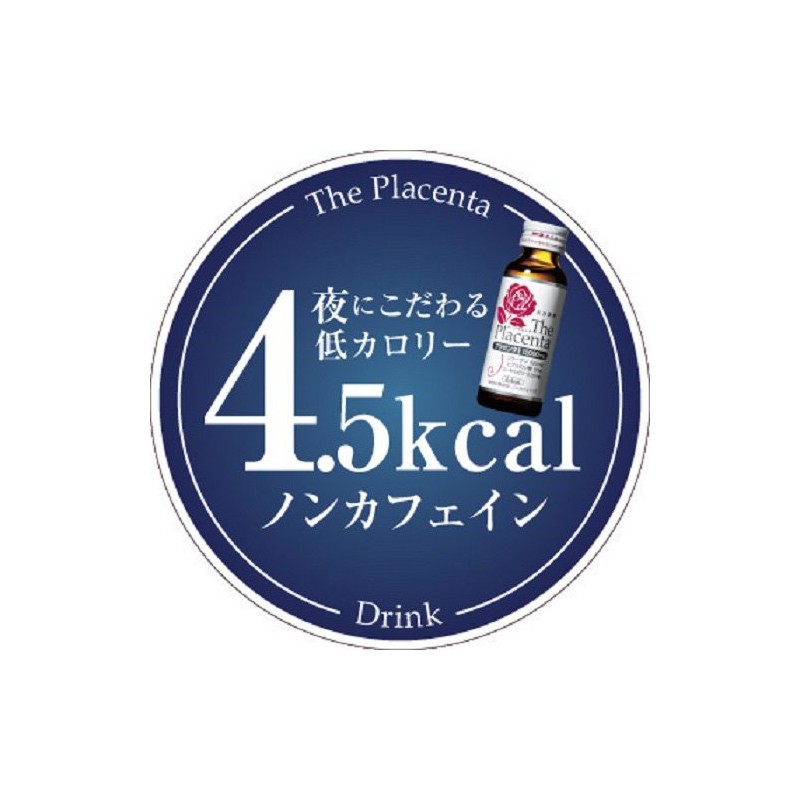 メタボリック ザ・プラセンタドリンク 50ml×4本