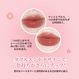 SWEET NIGHT Gloss Slip, Fresh Gloss, High Color, Difficult to Dry Out, Suitable for All Ages, Holds Color Even Thinner, Lip Gloss (03 - Rose An)