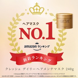 Cresche Hair Mask, Daily Hair Maintenance Mask, 8.5 oz (240 g) | Won't Stick Even When Used Every Day, Rinse Hair Pack, Treatment, Damage Care, Repair