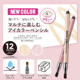 Revlon Color Stay Multiplayer Eye Pencil 407 Jackpot (Color Image: Champagne Gold/Metallic Champagne) Eyeshadow with Sharpener 0.9g Tear Bag